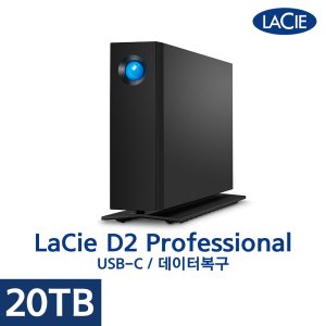 라씨 외장하드 LaCie D2 Professional USB-C 20TB, 블랙