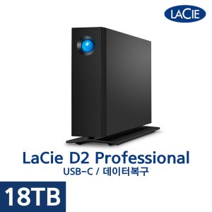 라씨 외장하드 LaCie D2 Professional USB-C 18TB, 블랙
