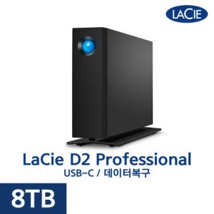 라씨 외장하드 LaCie D2 Professional USB-C 8TB, 블랙