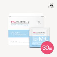 [쥬비스] 뉴트리션 에너지업 30포x 1박스(총 30포 / 15일분) 칼슘 마그네슘