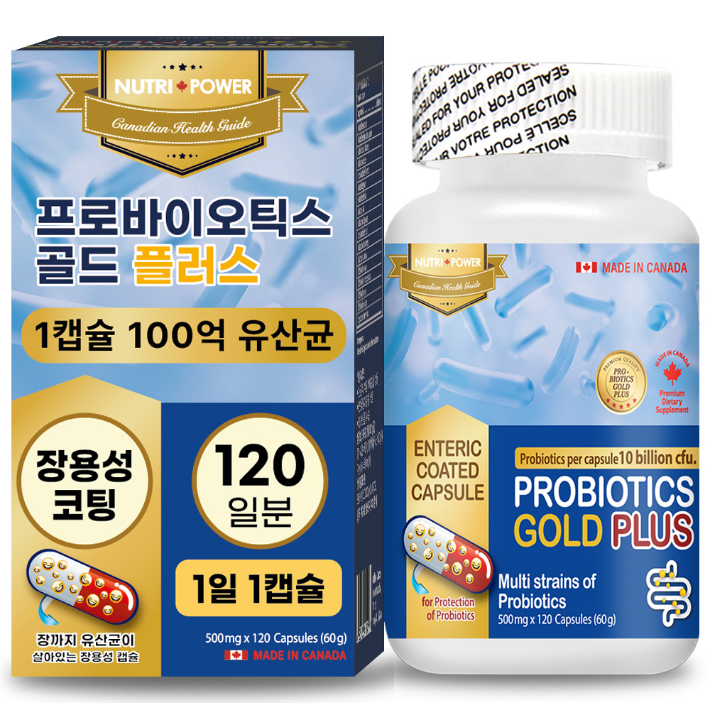 <b>락토바실러스</b> 가세리 롱검 유산균 람노스 비피더스 유산균