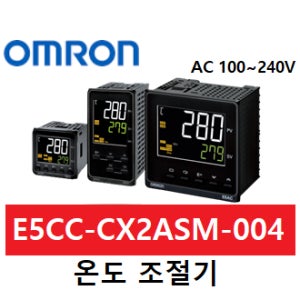 오므론 온도조절기 E5CC-CX2ASM-004