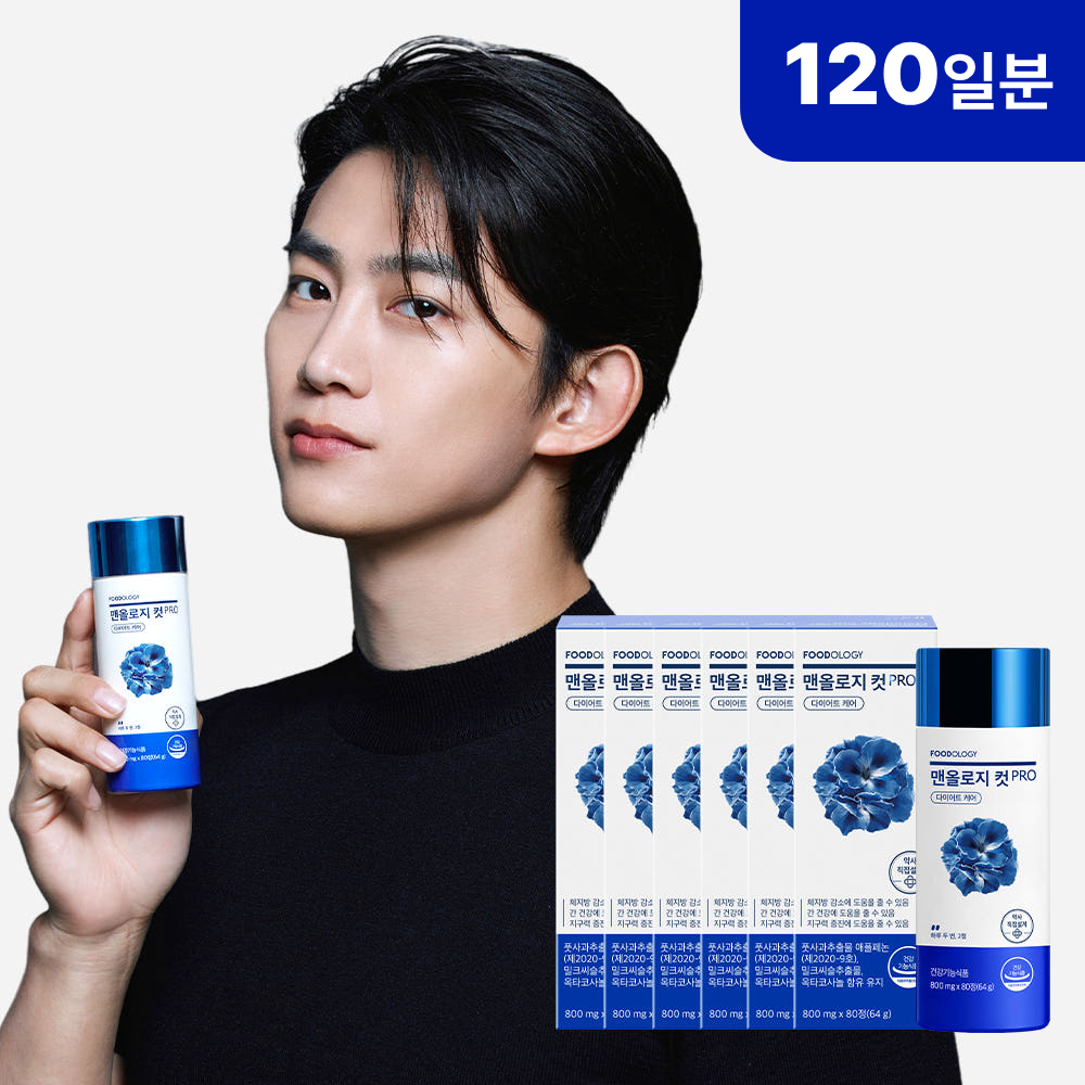 푸드올로지 맨올로지컷 프로 3+3세트 6병 택연 파란통 다이어트 애플페논 체지방 감소