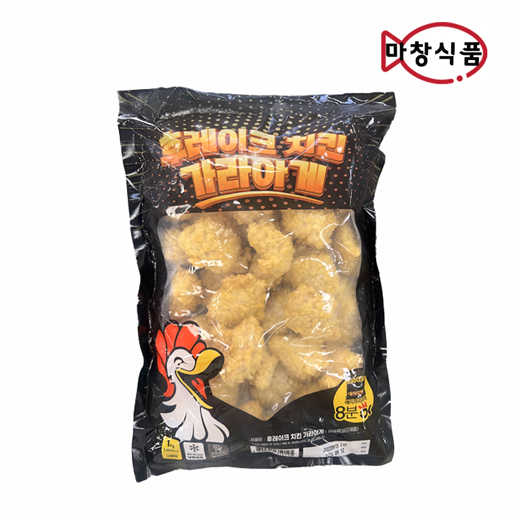 가미 후레이크 치킨 가라아게 치킨너겟 순살치킨