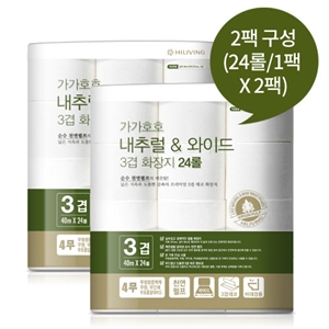 내추럴&amp;와이드 3겹화장지 48롤
