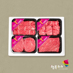 1++등급 한우 로얄혼합 선물세트[스킨보냉포장]1.2kg 구이용 국거리용 불고기용 구이모둠 등심 특수부위 살치살 치마살 부채살 추석명절