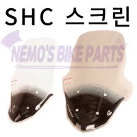 22 NMAX 윈드스크린 SHC 순흥 750mm 클리어/스모그