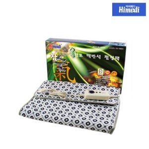 참숯 황토 전기찜질팩 배 복부온열기 생리찜질기