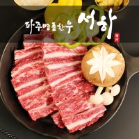 투뿔한우 갈비살300g 1++ 소고기구이 스테이크