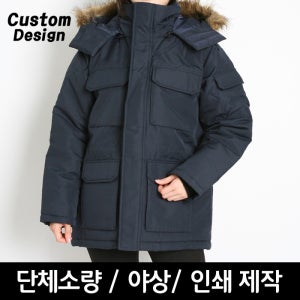 야상 작업복 단체 남자 겨울패딩 단체점퍼 품질 좋은