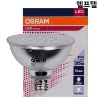 오스람 PAR30램프 OSRAM LAPAR30125 15W/827