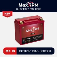 MX18 맥스알피엠 리튬인산철배터리 [YTX20HL-BS, YTX20L-BS, GYZ20HL 호환]