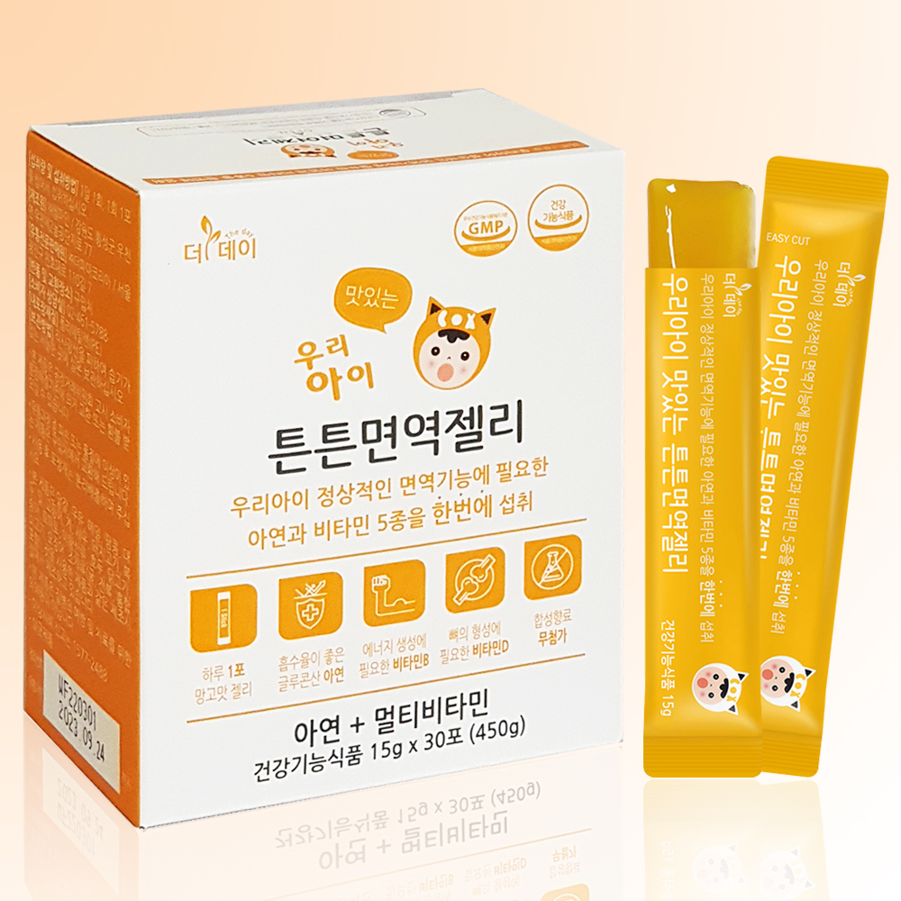 우리아이 맛있는 튼튼면역젤리 30포 / 영유아 아기 아연 비타민젤리