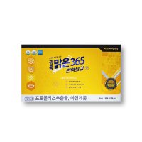 광동 맑은365 면역보감 액상 프로폴리스 50ml 30포 면역력 높이는 영양제