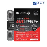 종근당 쏘팔메토 옥타코사놀 전립선영양제 650mg x 30캡슐