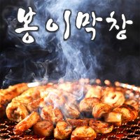 대구 봉이 막창 1kg 초벌 절단 (소스 200g 선물)