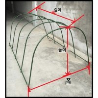 비닐하우스 폴대 텃밭 용 비닐 부품 보수 하우스자재