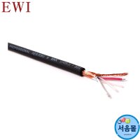 EWI DMX-301 2심 110옴 AES/EBU 벌크 DMX 케이블 100M