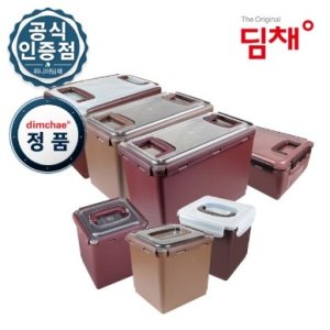 딤채김치통 최저가 가성비상품