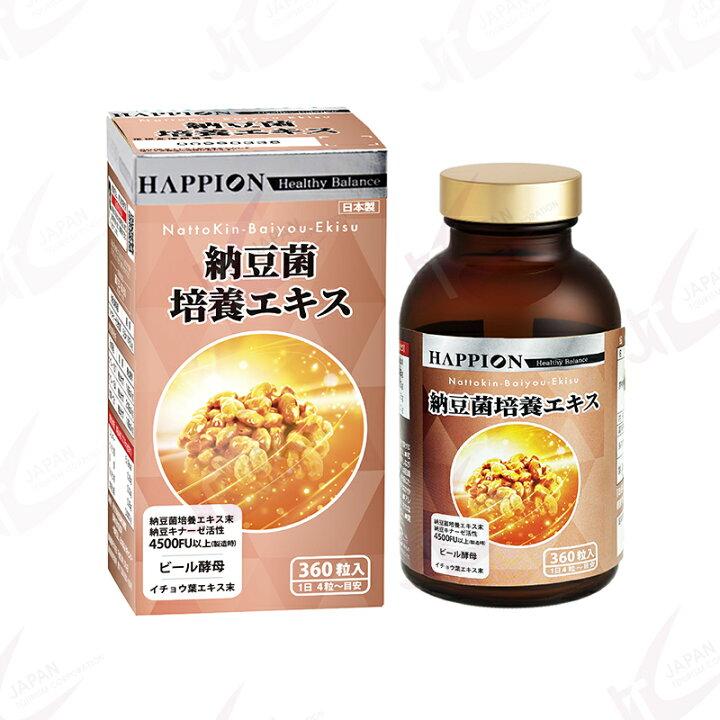 낫토키나제 <b>나토키나제</b> EX 해피온 일본 <b>Dr</b>+<b>BK</b> 닥터비케이 FU4500 360정 3개월분 (제품리뉴얼)