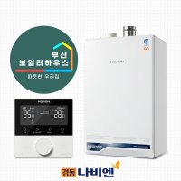 부산가스보일러 경동나비엔 ON AI NCB553-27K/2S 빠른온수 IOT 친환경콘덴싱