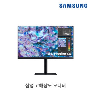 [삼성전자] S27B610 27인치 QHD 광시야각 모니터 75hz 피벗(당일발송)