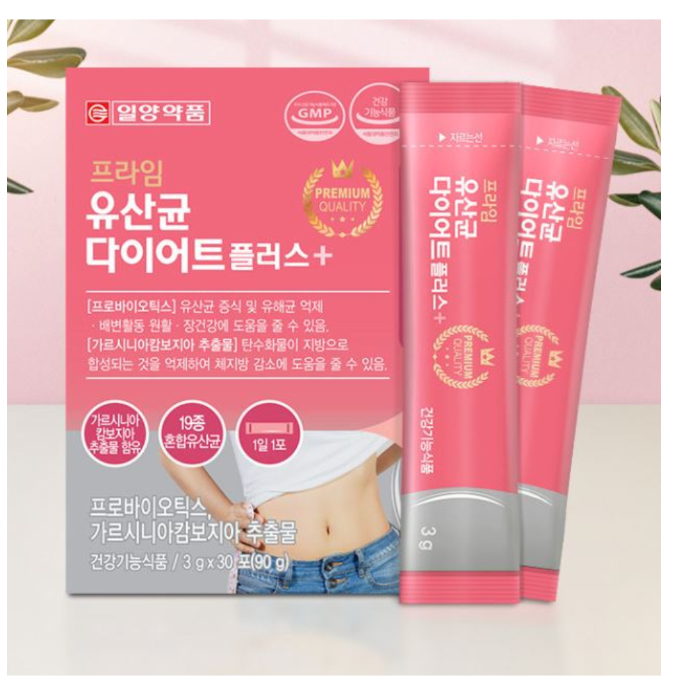 가르시니아 프로바이오틱스 플러스