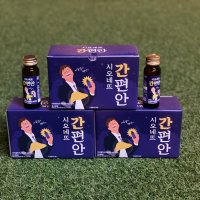 시오네뜨 간이 편안한 간편안 숙취해소제 음주전 음주후 상쾌한 술깸