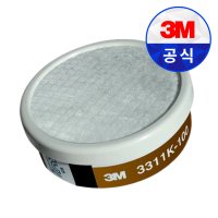 3M 정화통 필터 3311K-100 방독정화통 방진겸용 3311K-55