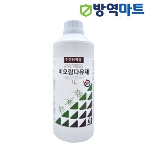 바퀴벌레 모기 파리 각종 해충 박멸 살충제 정원 잔디 살충제 비오람다