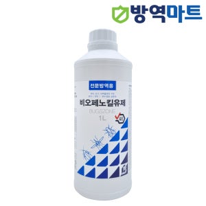 전원주택 각종 해충퇴치제 나방파리 모기 지네 그리마 노래기 살충제 비오페노킬