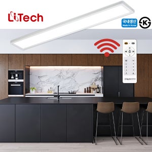 LED 후지 스마트 엣지등 50W 1280X320