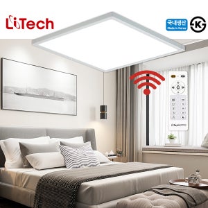 LED 후지 스마트 엣지등 50W 640X640