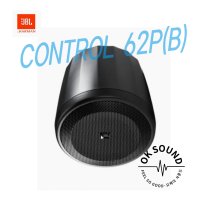 JBL CONTROL 62P 팬던트 위성스피커 오픈천장스피커(BLACK)