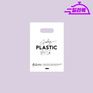친환경 굿바이 플라스틱 링봉투 - 중 / 1000개