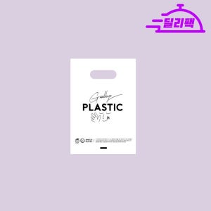 친환경 굿바이 플라스틱 링봉투 - 소 / 1500개