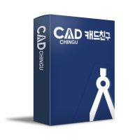 캐드친구 CADchingu_(오토캐드, 인벤터, 레빗 3rd Party)