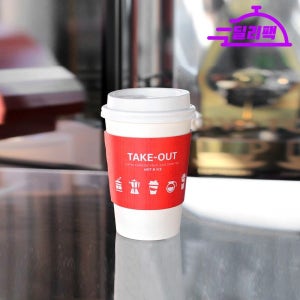 홀더16oz(테이크R) / 1000개