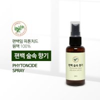 편백숲속향기 편백나무추출물 편백수 100% 천연탈취제 60ml