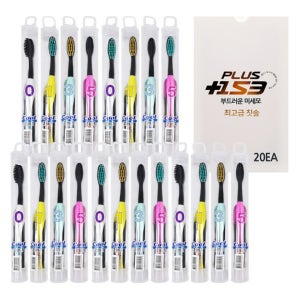 플러스153 칫솔 20개입 이중 미세모 칫솔