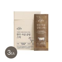 [설성목장] 간편 농축액 한우 사골곰탕 스틱 140g (14g x 10개입) X 3팩