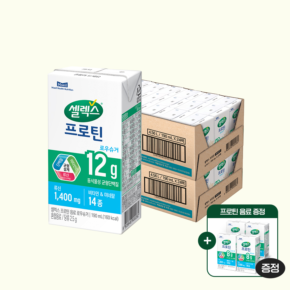 셀렉스 프로틴 음료 로우슈거 제품 이미지