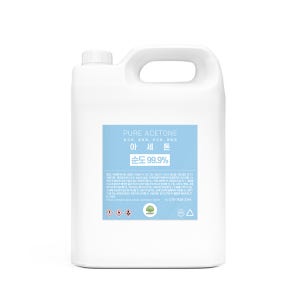 퓨어아세톤 고순도99.9% 원액 4L 프리미엄급 무수아세톤 대용량 네일아트 네일리무버 신나대용 페인트제거