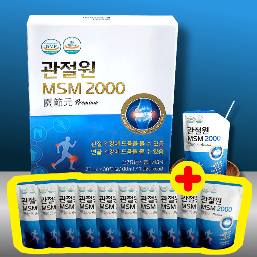 관절원 MSM 2000 30포 +10포증정 마시는 관절 연골 건강 엠에스엠