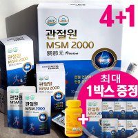 관절원 호관원 대체 MSM 2000 프리미엄 마시는 엠에스엠 무릎 관절