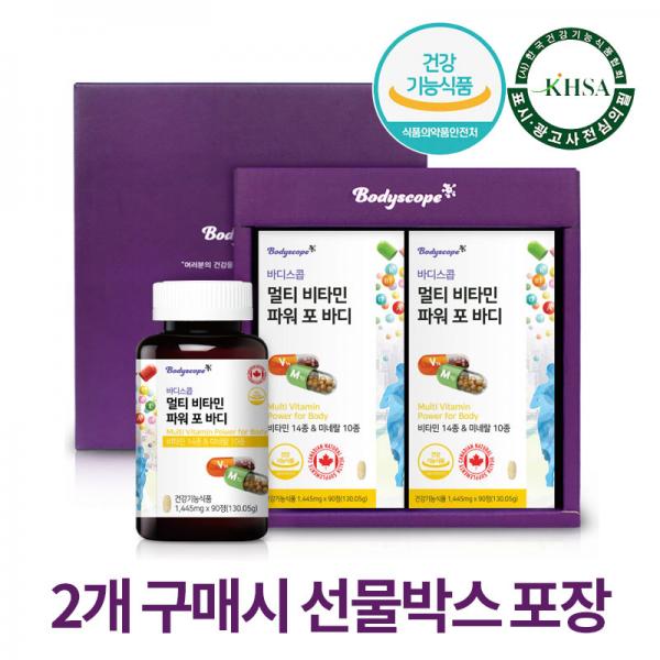 <b>바디스콥</b> 온가족영양제 하루한알 활력 영양제 멀티미네랄 비타민