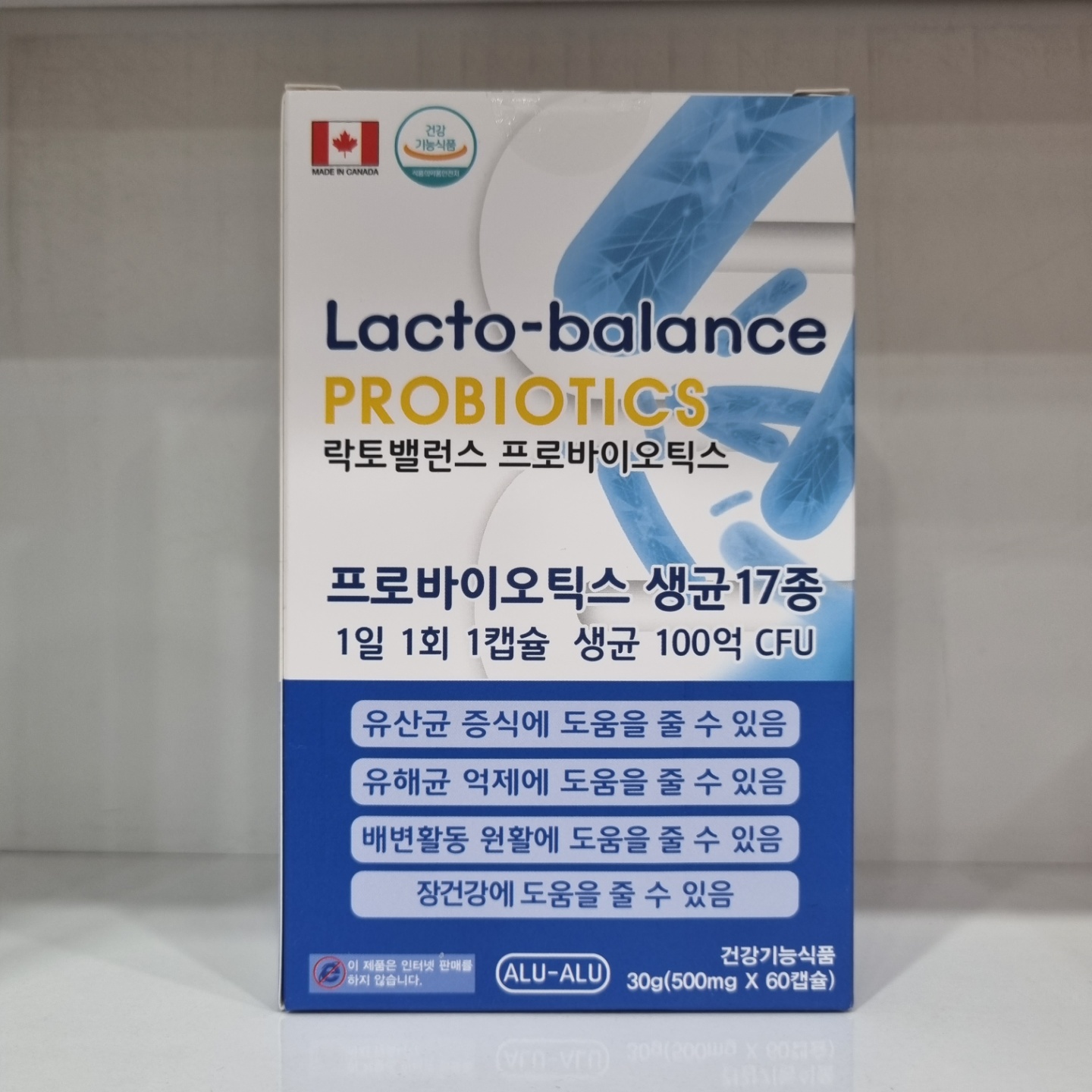 락토밸런스 프로바이오틱스