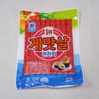 [광탄면 배달] 김밥재료에 필수 게맛살 240g [광탄 대일마트]