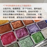 펄물감 흠집 처리 진주 빛 수채화 안료 금색과 은색 분말 중국어 회화 Thangka 서예 네일 페인팅 솔리드 포장