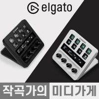 Elgato Stream Deck+Plus 엘가토 스트림덱 플러스 큐베이스 로직 컨트롤러